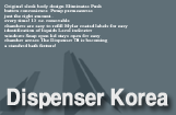  Dispenser Korea